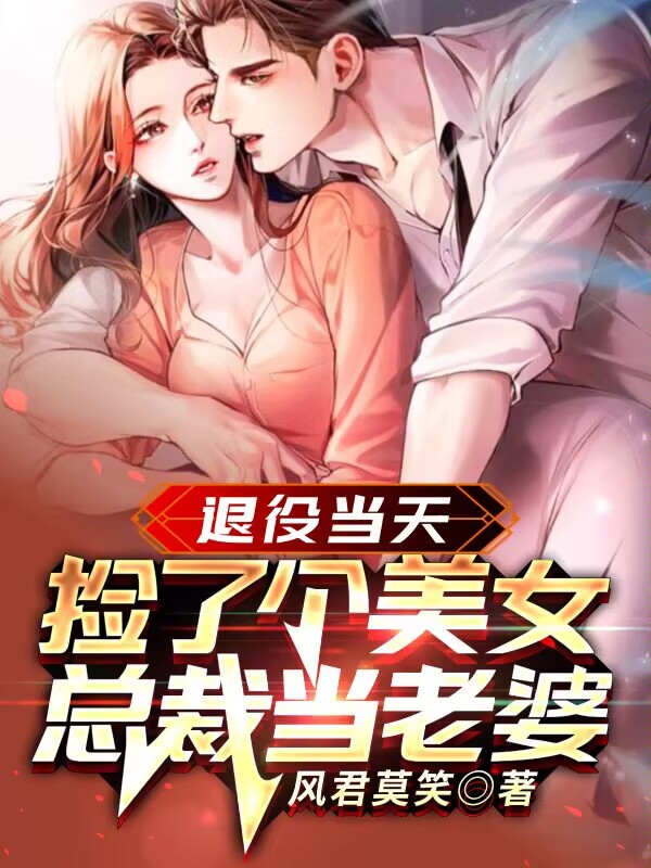 楚飞苏璃小说在哪里可以看