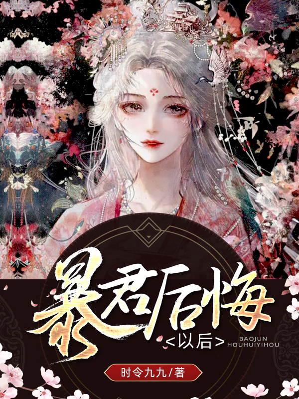 主人公叫祈念谢听砚的小说哪里免费看