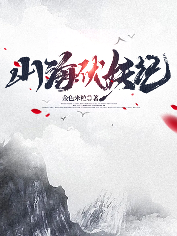 主角叫王有财的小说在哪阅读