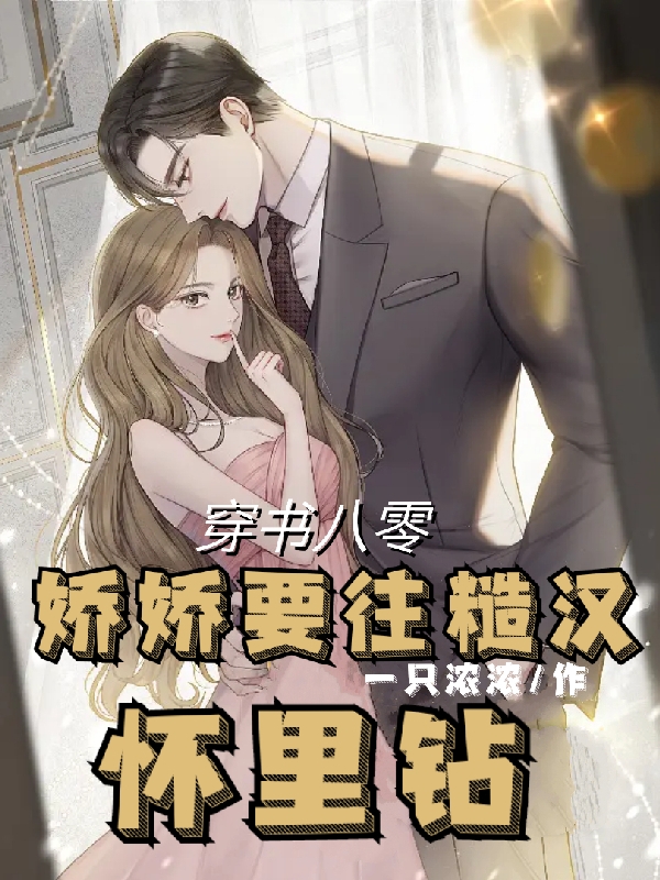 主人公叫盛颜霍川的小说重生八零：娇娇要往糙汉怀里钻在线阅读全文