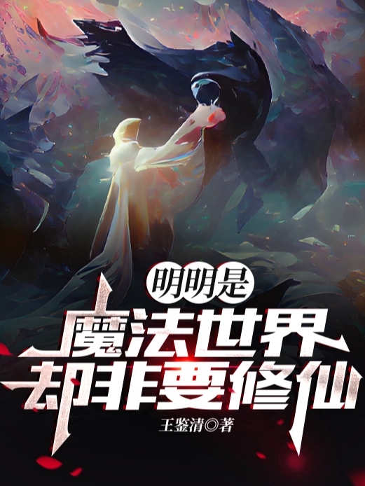 男女主人公叫艾泽柯尔莉娅的小说免费资源
