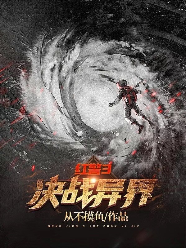 季凡希范思哲小说在哪里可以看