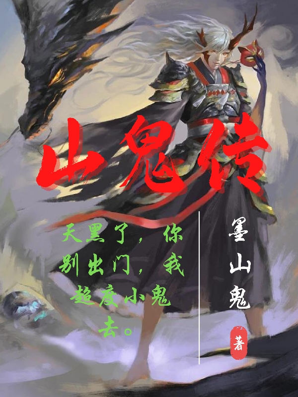 主角叫楚尘的小说在哪阅读-够力荐小说推荐网
