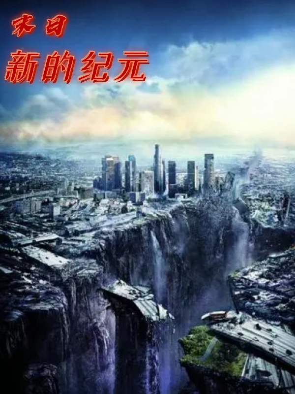 吴明小说在哪里可以看-有文学