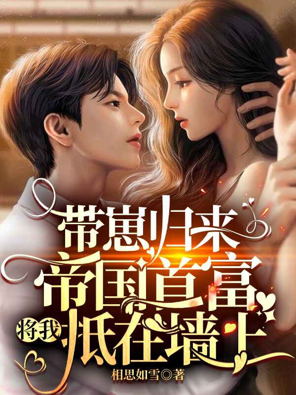 主人公叫夏紫烟陆君御的小说哪里免费看
