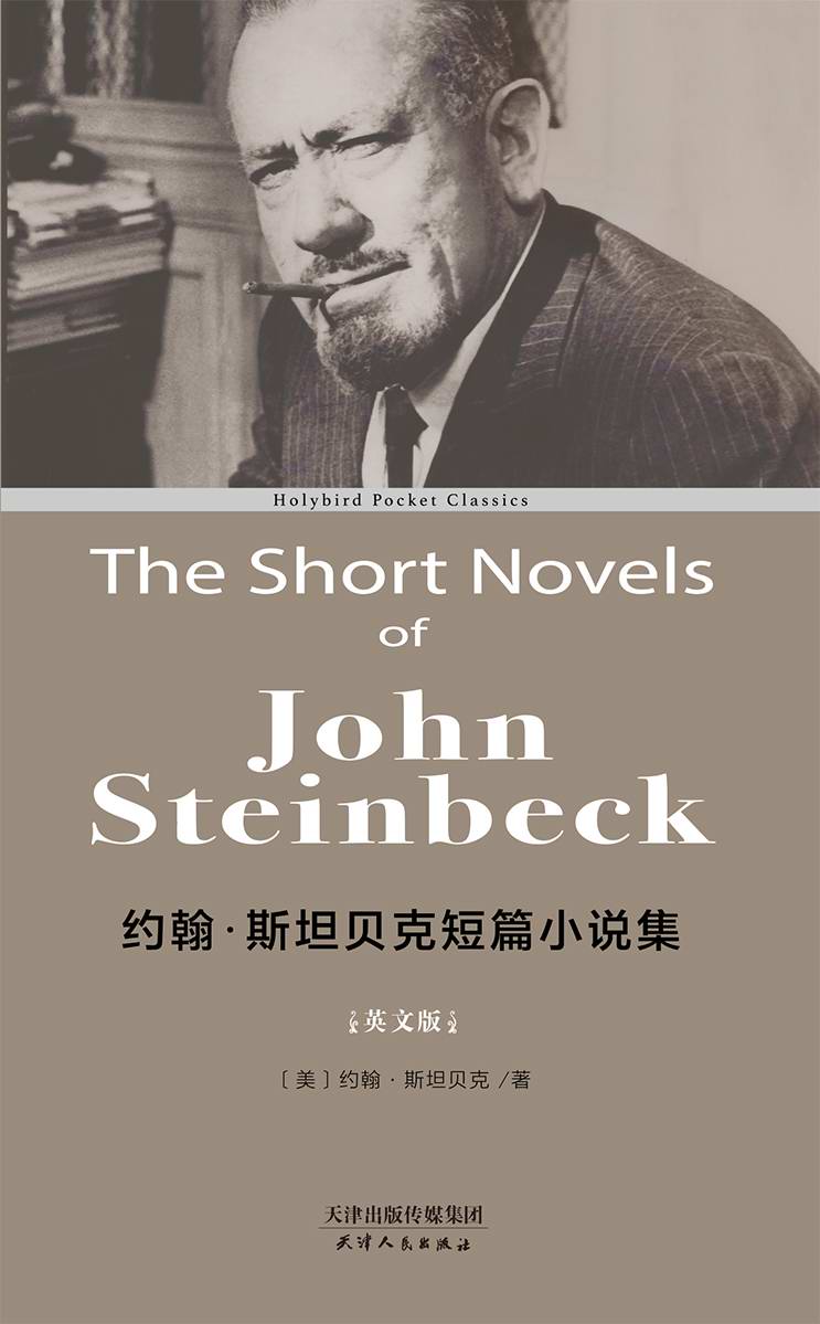 约翰·斯坦贝克短篇小说集：The Short Novels of John Steinbeck（英文版）