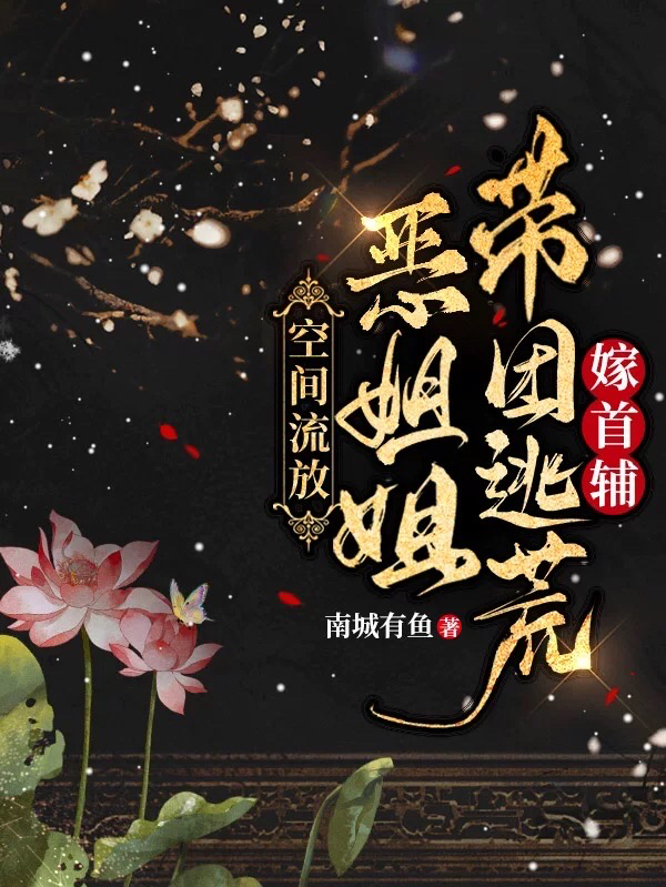 男女主人公叫沈思月朱绪的小说免费资源