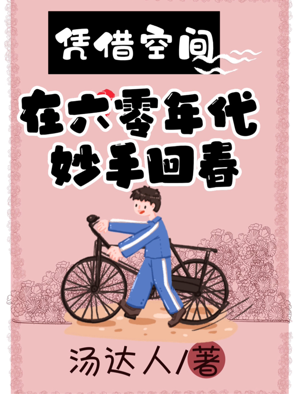 男女主人公叫宋玉孙钦的小说免费资源