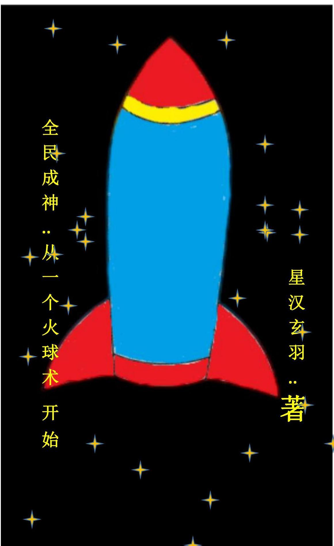 郑江小说在哪里可以看