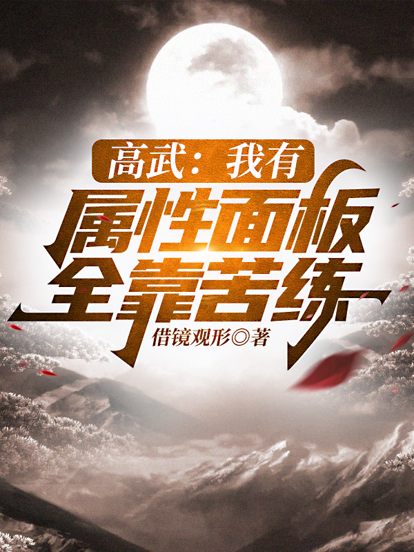 主人公叫闻林的小说哪里免费看