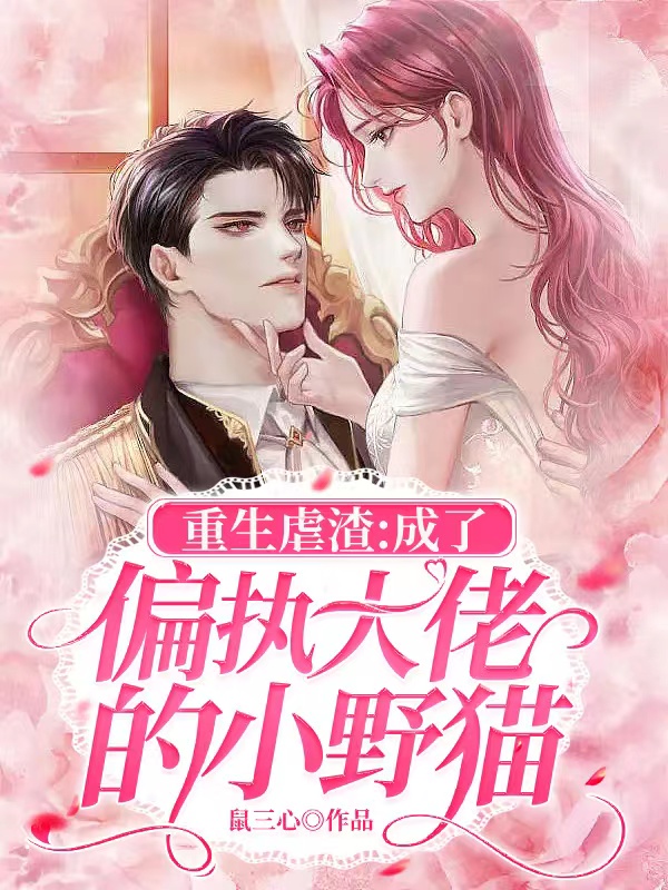 主人公叫路汐颜乔司霖的小说哪里免费看