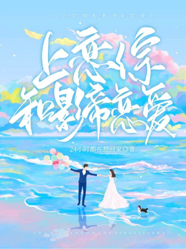 男女主人公叫岑晚沈池的小说免费资源