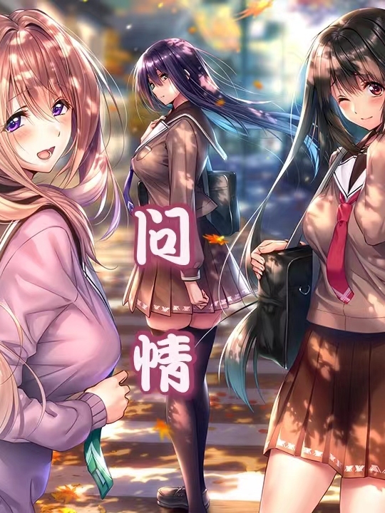 主人公叫罗修的小说问情在线阅读全文