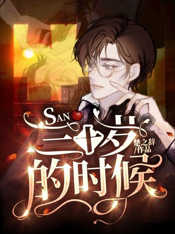 主人公叫慕寒慕辰宇的小说哪里免费看