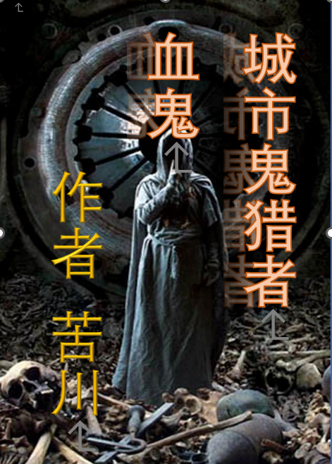 主人公叫苏梓谷骁的小说哪里免费看
