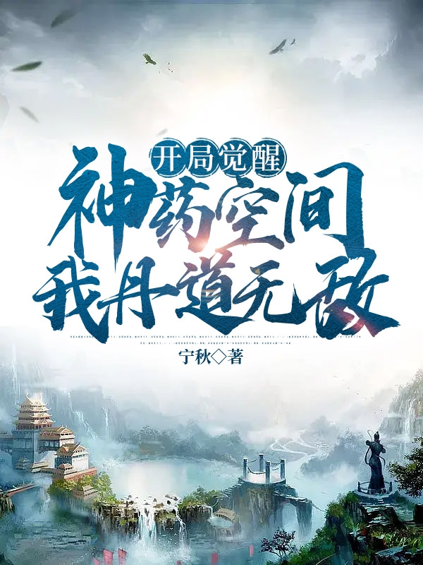 求罗秋小说免费资源