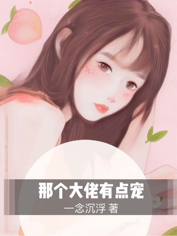 求辛水水蔺景辰小说免费资源