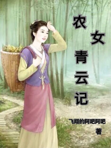 主人公叫霍冬月的小说哪里免费看