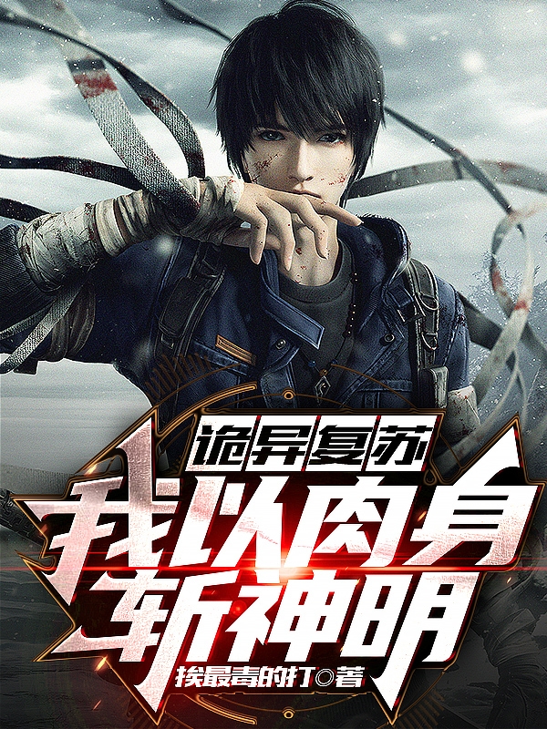 陈深小说在哪里可以看