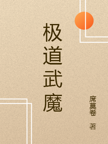 男女主人公叫朱不凡的小说免费资源