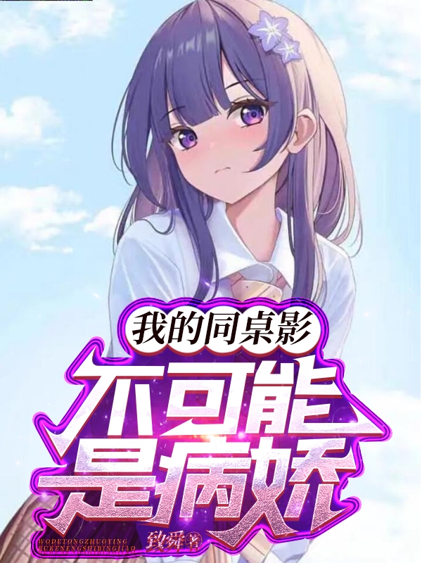 主角叫林晓生雷电影的小说在哪阅读