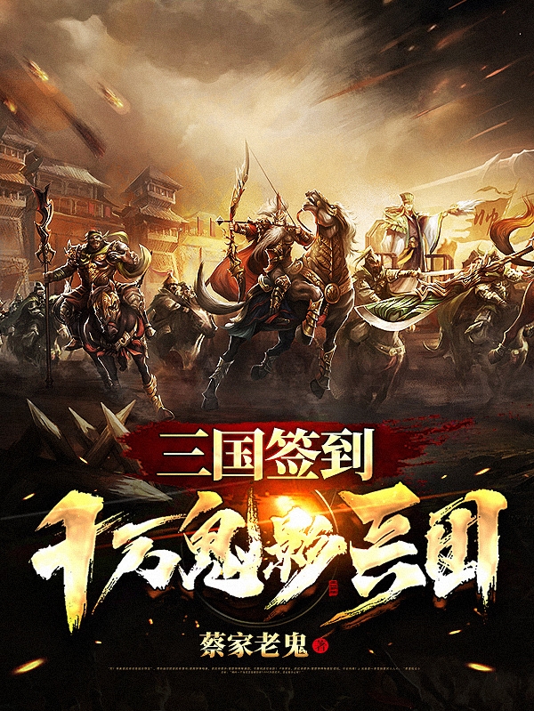 主角叫周明的小说在哪阅读-书格格