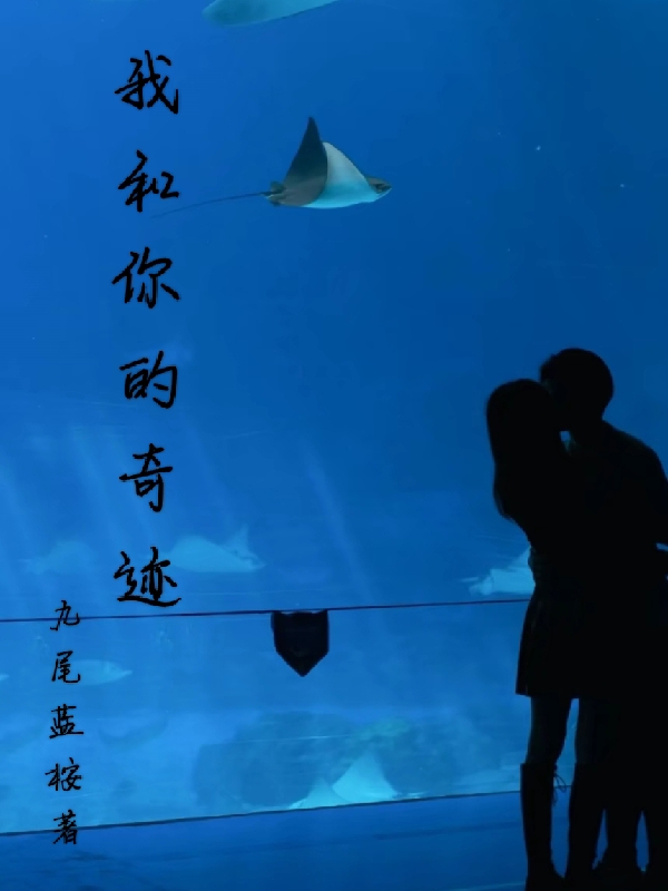 主人公叫王娜M先生的小说哪里免费看