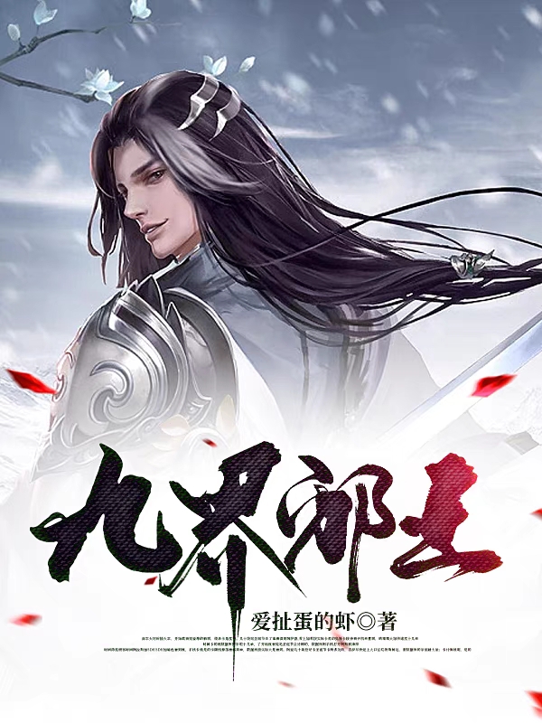 求莫宁小说免费资源