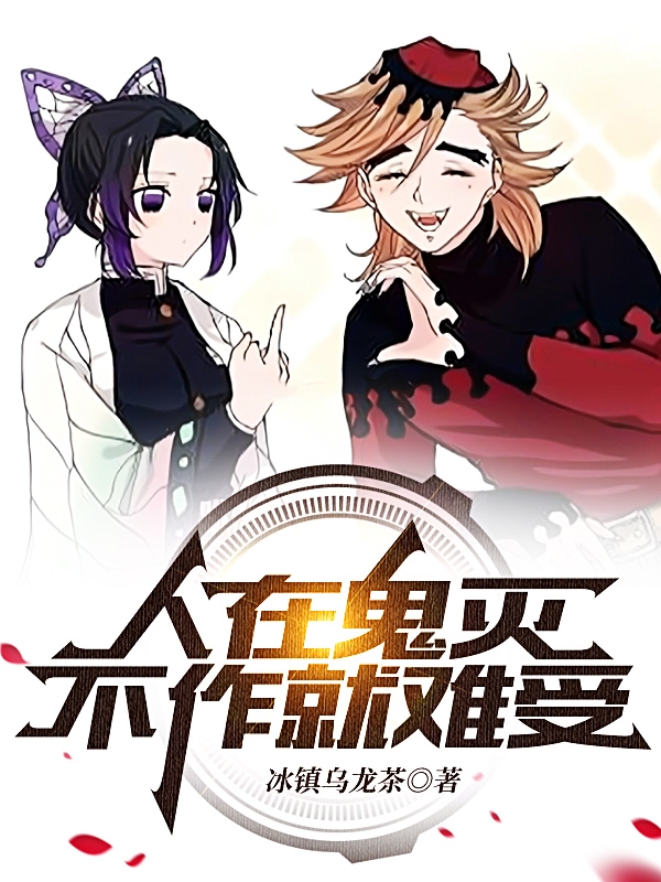 男女主人公叫齐白的小说免费资源