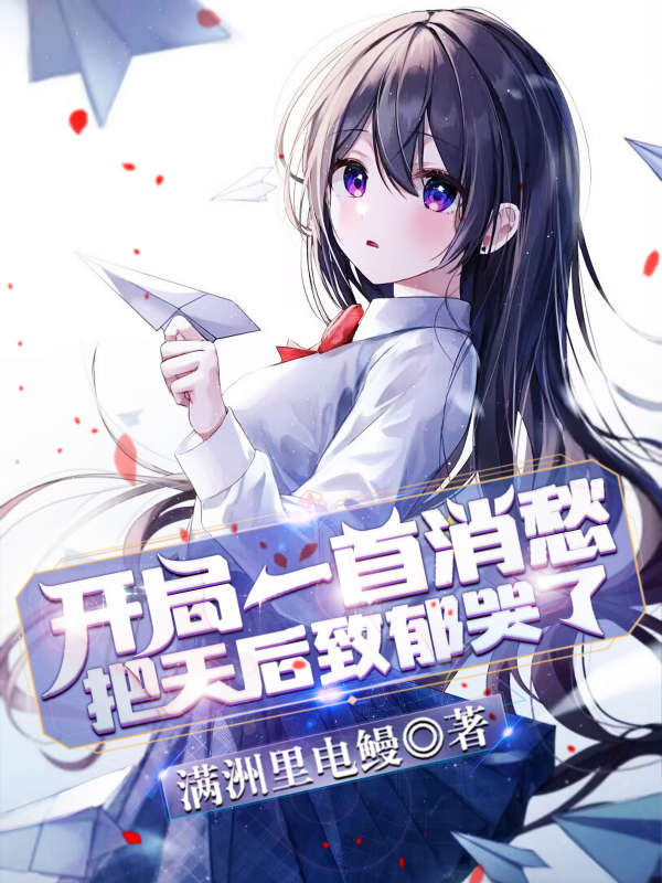 主人公叫苏灿的小说哪里免费看
