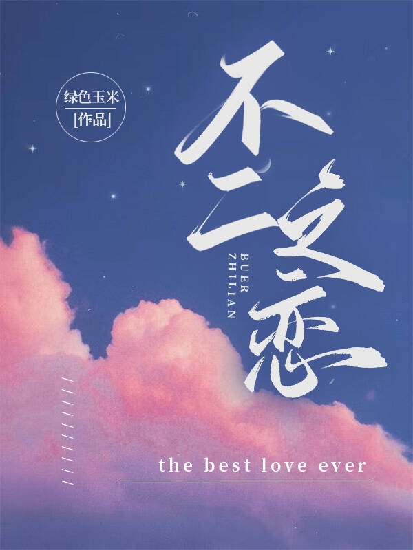 主角叫祝芙陈随的小说在哪阅读