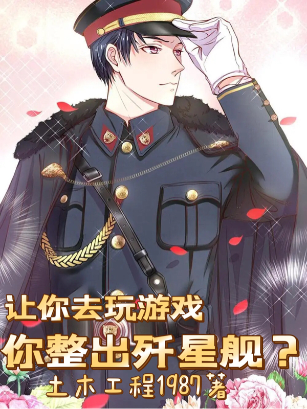 主人公叫杜豪陈尹尹的小说哪里免费看
