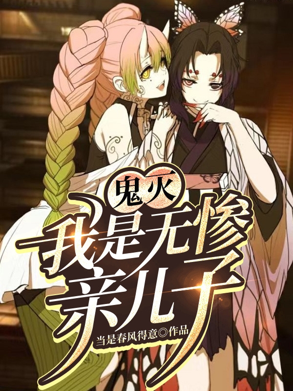 有厘小说在哪里可以看