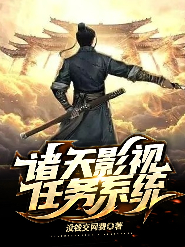 男女主人公叫刘江的小说免费资源