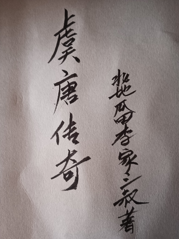 主人公叫李泽的小说哪里免费看-优文网