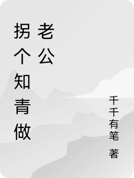 小说撩了知青大佬后，娇俏美人双胎了林之月赵易明在线免费阅读