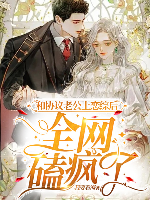 主人公叫沈嫣顾时寒的小说哪里免费看