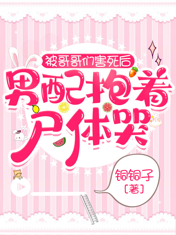 主人公叫封言夜孟南笙的小说哪里免费看