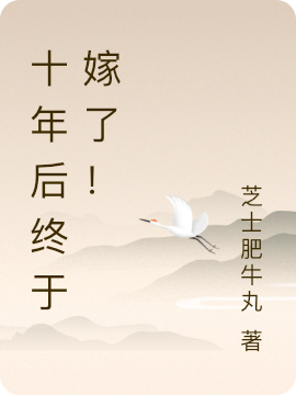 主人公叫喻若汐慕辰希的小说哪里免费看