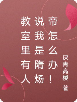 主人公叫王云的小说哪里免费看