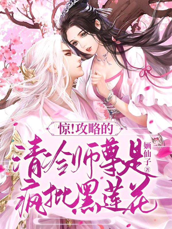 求蔺晚晚宋迟小说免费资源-优文网