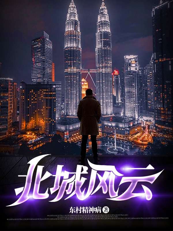 陈亚楠小说在哪里可以看-够力荐小说推荐网
