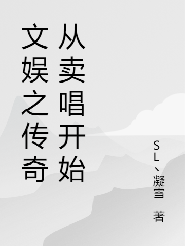 求周裕林思怡小说免费资源