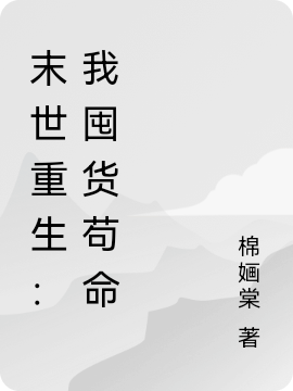 主角叫苏韵陆景的小说在哪阅读