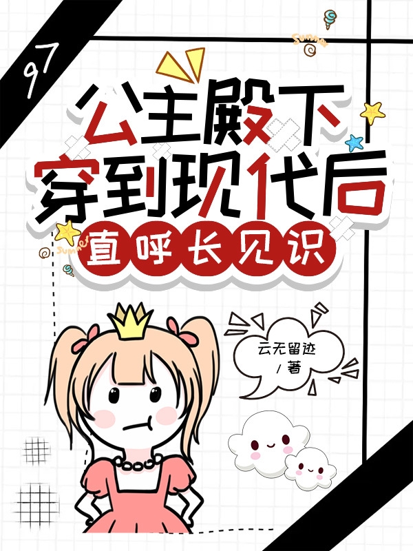 主人公叫宴礼的小说哪里免费看