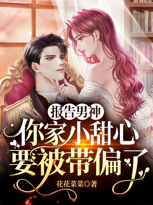 求汤文文李莫小说免费资源-美文小说