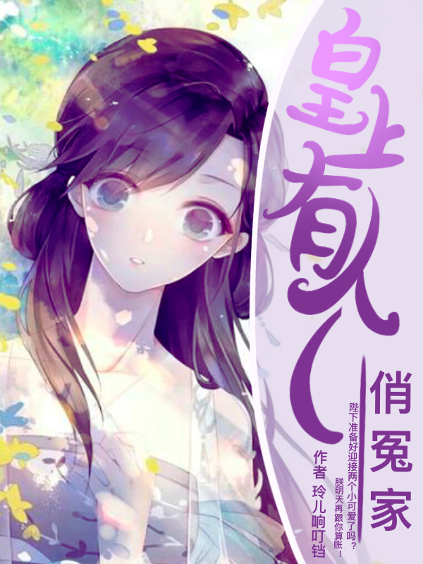 姜若兮慕容珩小说皇上有个俏冤家无广告阅读