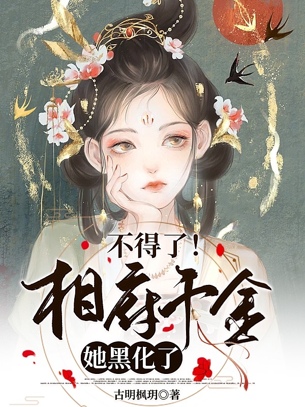 主人公叫楚昭昭萧离辰的小说哪里免费看