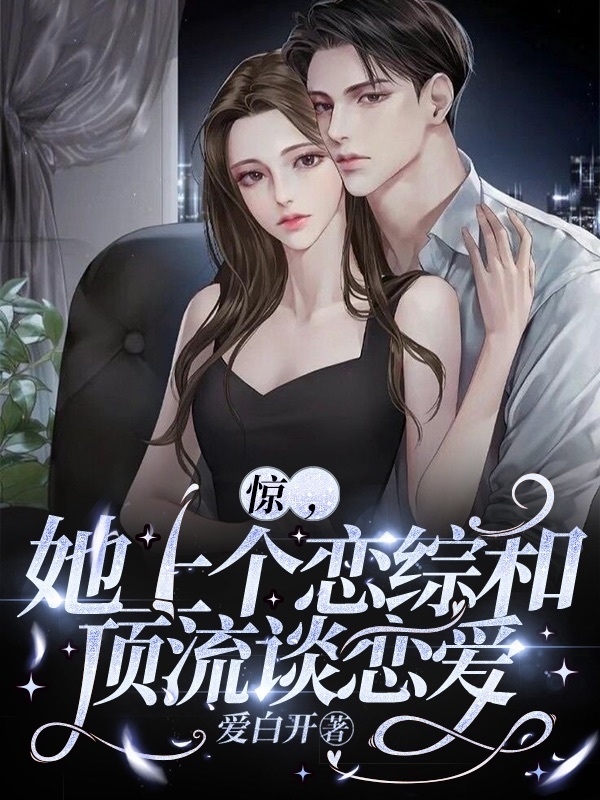 求沈嫣然小说免费资源