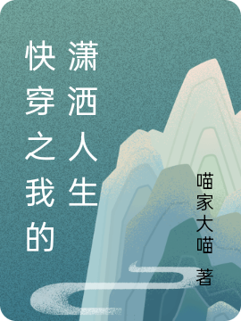 林夕小说在哪里可以看-优文网